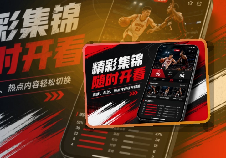 MK体育移动端应用下载：手机端操作轻松